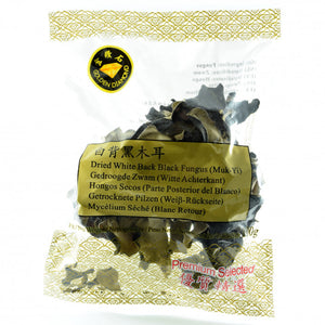 Golden Diamond Dried B & W Fungus (Muk-Yi) 100 g 金鑽石白背木耳