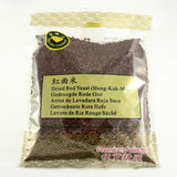 Golden Diamond Red Yeast (Hung Kuk Mai) 400g / 金钻石红曲米