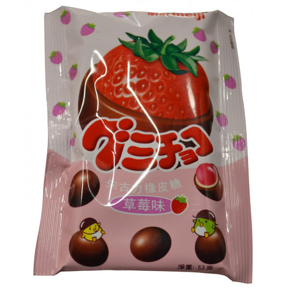 Meiji Gummy Chocolate (Strawberry) 53g 朱古力橡皮糖(草莓味)