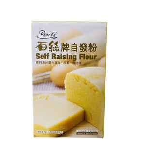 Pearl's Self Raising Flour 400g / 百丝牌自发粉 400g