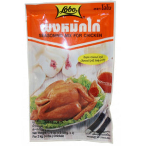 Lobo Seasoning Mix For Chicken 50gx2 / 烧鸡粉 2x50克