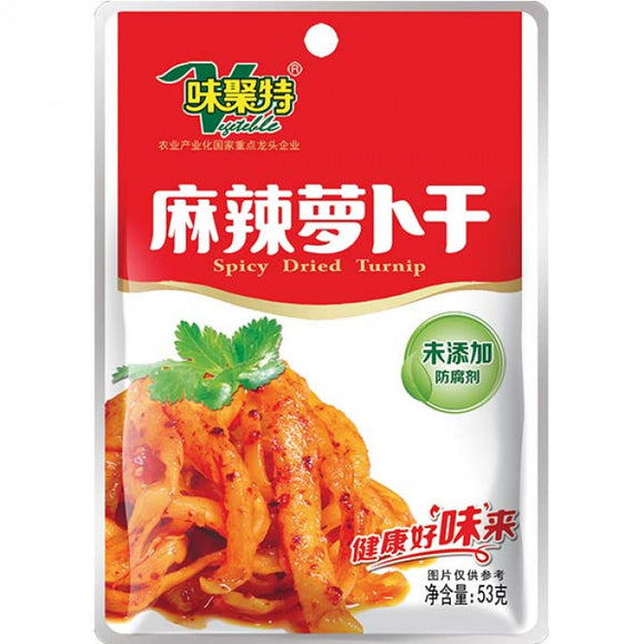 Weijute Spicy Dried Turnip 53g / 味聚特麻辣萝卜干 53克