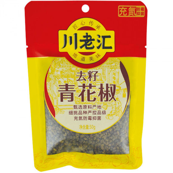 Chuan Lao Hui Dried Sichuan Green Pepper 50g 川老汇去籽青花椒