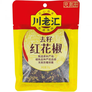 Chuan Lao Hui Dried Sichuan Red Pepper 50g