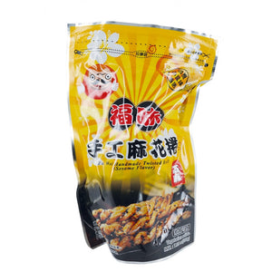 Fu Wei Handmade Twisted Roll Sesame Flavour 200g / 福味手工麻花卷 芝麻味 200g