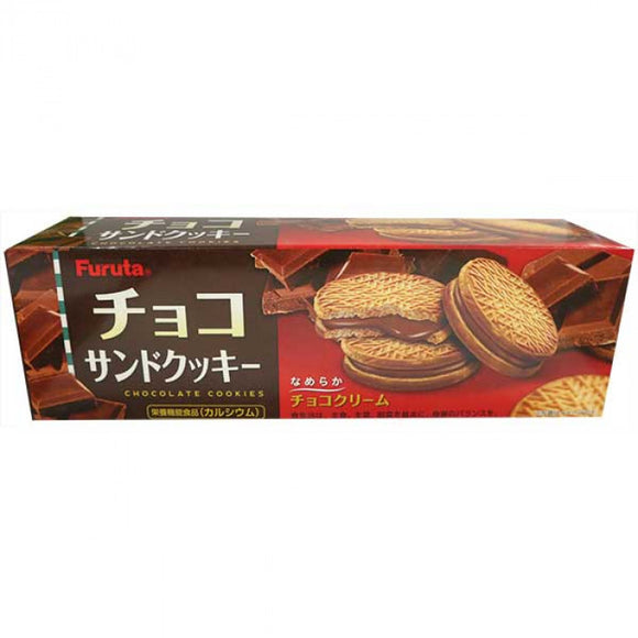 Furuta Chocolate Sandwich Cookie 117G / 日本巧克力夹芯饼 117克