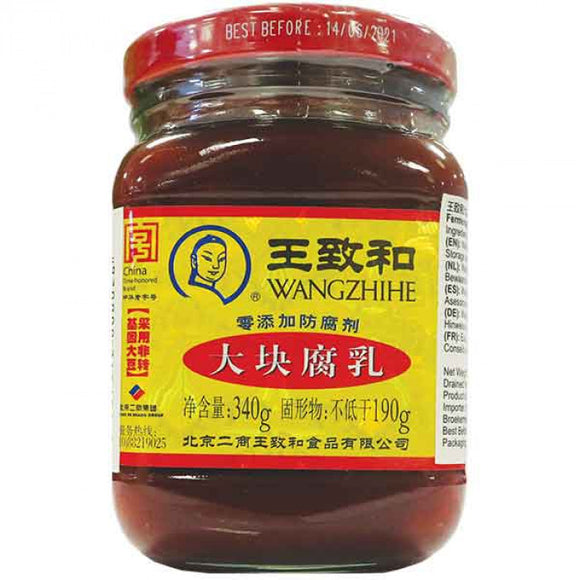 Wang Zhi He Fermented Bean Curd 340g / 王致和 大块腐乳 340克
