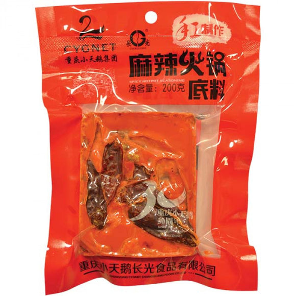 CYGNET Spicy Hotpot Seasoning 200g / 重庆小天鹅麻辣火锅底料200g