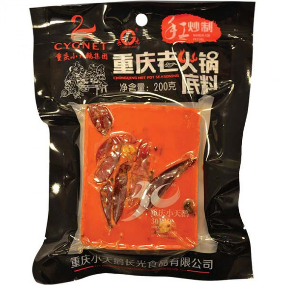 CYGNET Chongqing Hot Pot Seasoning 200g / 重庆老火锅底料200g