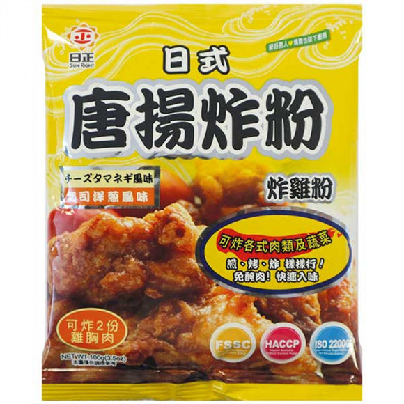 Sun Right Cheese Onion Flavoured Fried Chicken Powder 100g / 日正日式唐扬炸粉 100g