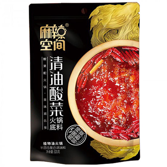 Malakongjian Hot Pot Soup Base With Pickled Mustard 320G / 麻辣空间 清油酸菜火锅底料 320克