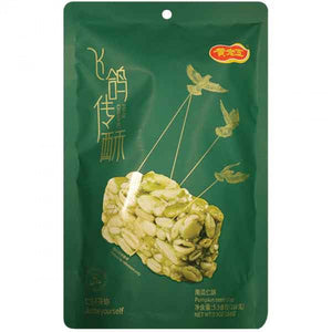 Huang Lao Wu Pumpkin Seed Crisp 168G / 黄老五南瓜仁酥 168克
