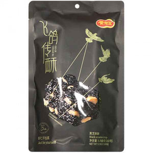 Huang Lao Wu Black Sesame Crisp 168G / 黄老五芝麻酥 168克