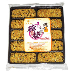 MLS Glutinous Rice Cake W/Sesame Pasta 300gr / 万里香芝麻麻糬 300克