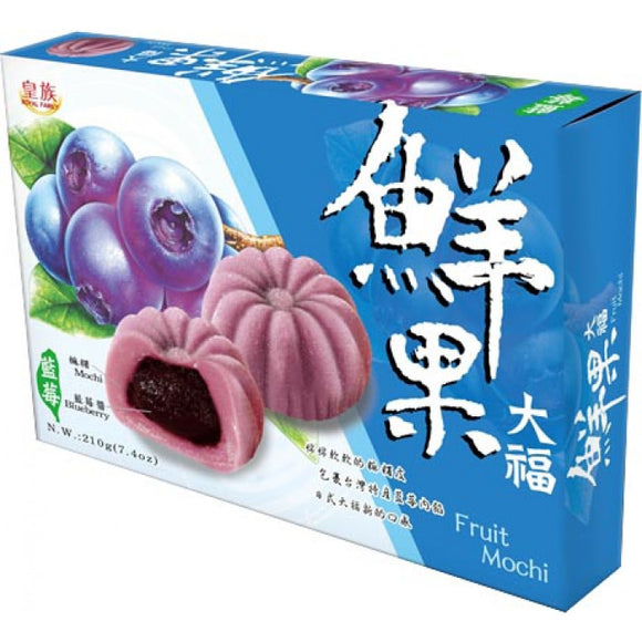 Royal Family Fruit Mochi Blueberry Flavour 6x35g 皇族藍梅麻糬